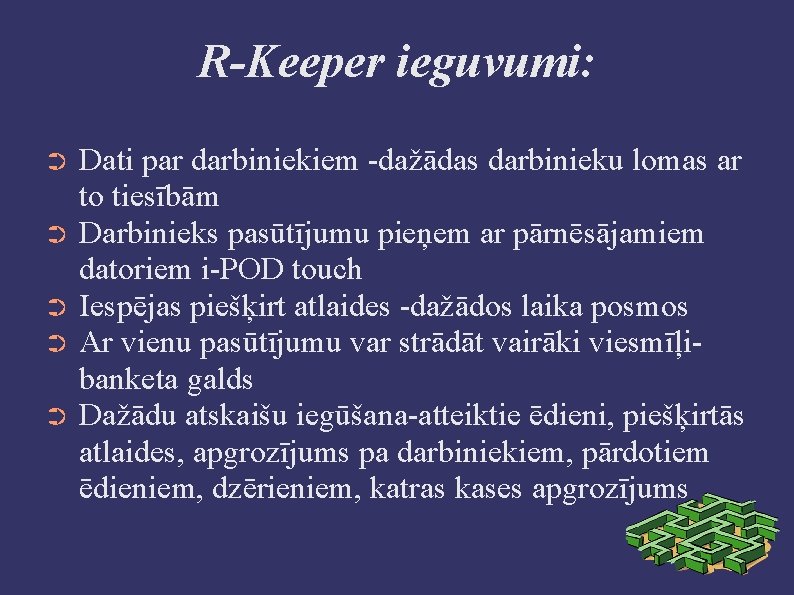 R-Keeper ieguvumi: Dati par darbiniekiem -dažādas darbinieku lomas ar to tiesībām ➲ Darbinieks pasūtījumu
