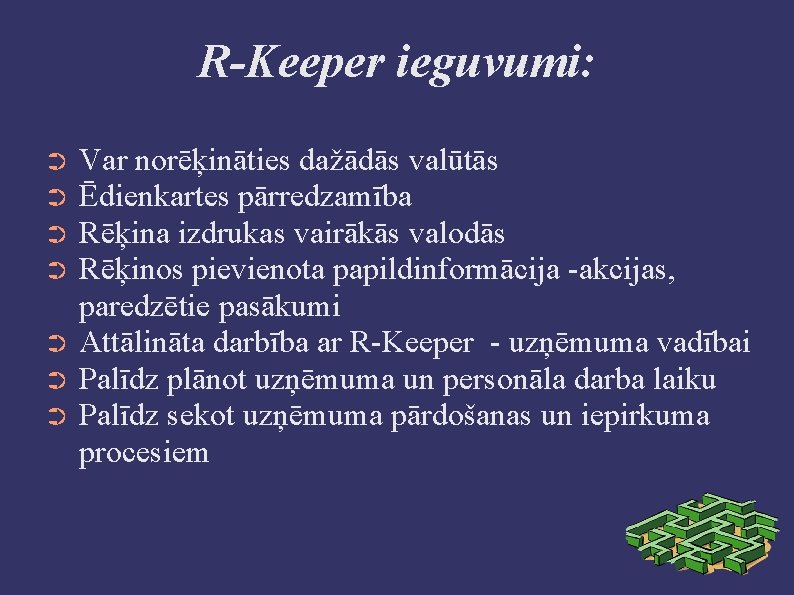 R-Keeper ieguvumi: Var norēķināties dažādās valūtās Ēdienkartes pārredzamība Rēķina izdrukas vairākās valodās Rēķinos pievienota
