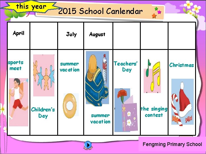 this year April 2015 School Canlendar July sports meet August summer vacation Children’s Day