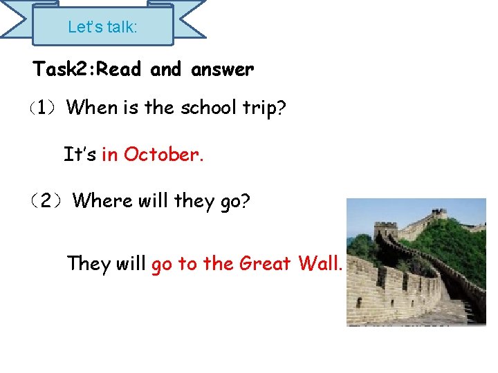 Let’s talk: Task 2: Read answer （1）When is the school trip? It’s in October.