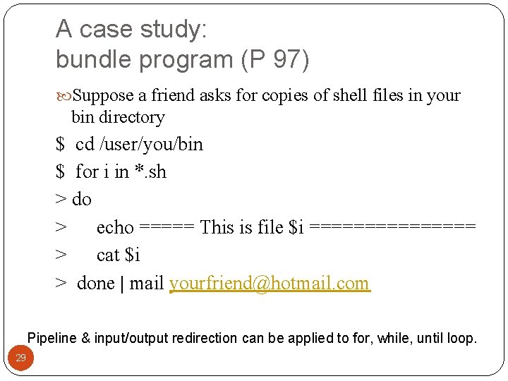 A case study: bundle program (P 97) Suppose a friend asks for copies of