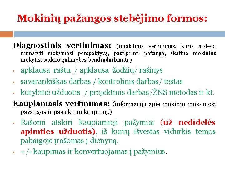 Mokinių pažangos stebėjimo formos: Diagnostinis vertinimas: (nuolatinis vertinimas, kuris padeda numatyti mokymosi perspektyvą, pastiprinti