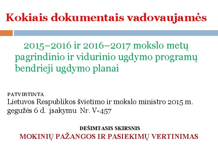 Kokiais dokumentais vadovaujamės 2015– 2016 ir 2016– 2017 mokslo metų pagrindinio ir vidurinio ugdymo