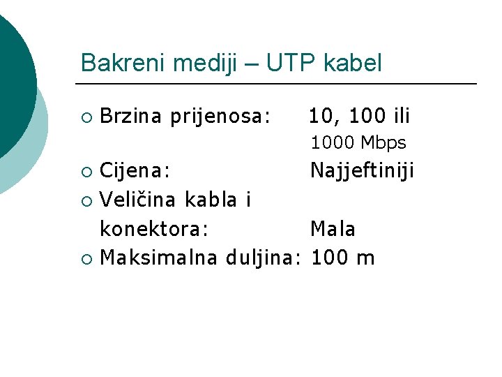 Bakreni mediji – UTP kabel ¡ Brzina prijenosa: 10, 100 ili 1000 Mbps Cijena: