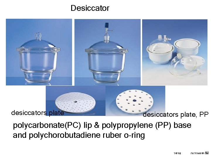 Desiccator desiccators plate, PP polycarbonate(PC) lip & polypropylene (PP) base and polychorobutadiene ruber o-ring