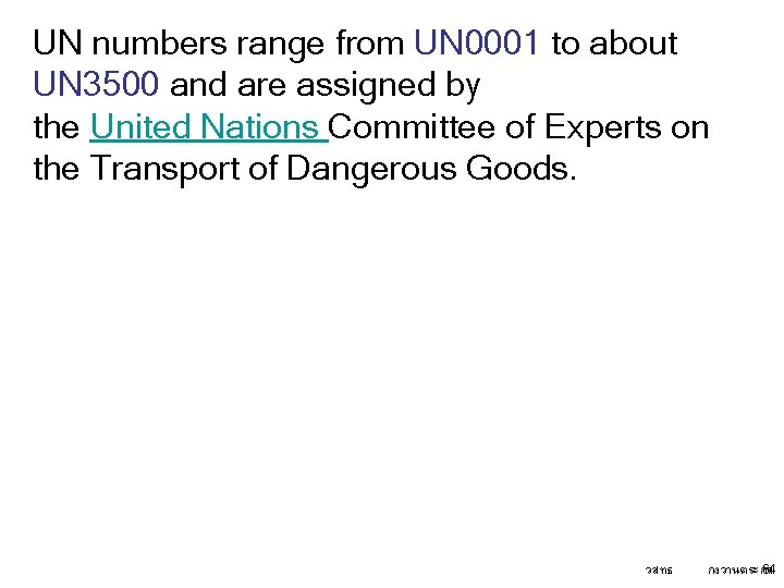  UN numbers range from UN 0001 to about UN 3500 and are assigned