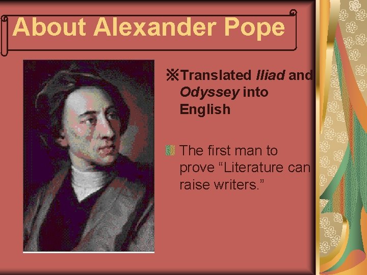 About Alexander Pope ※Translated Iliad and Odyssey into English The first man to prove