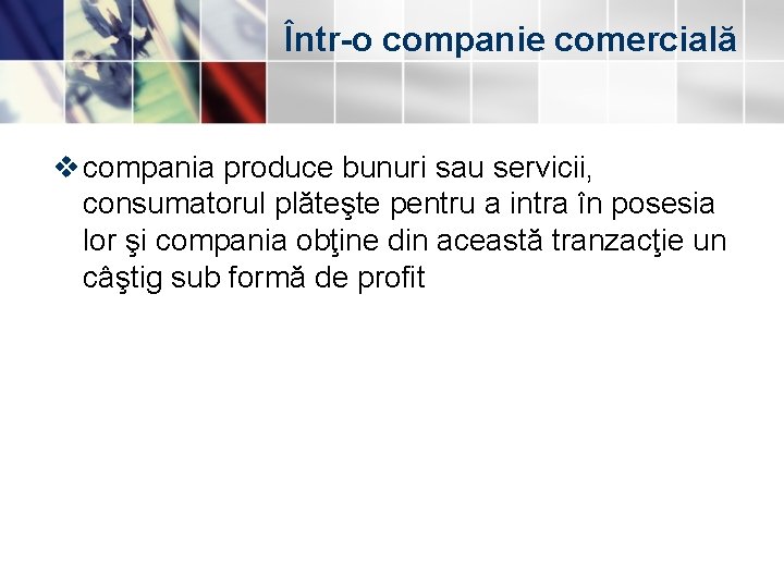 Într-o companie comercială v compania produce bunuri sau servicii, consumatorul plăteşte pentru a intra