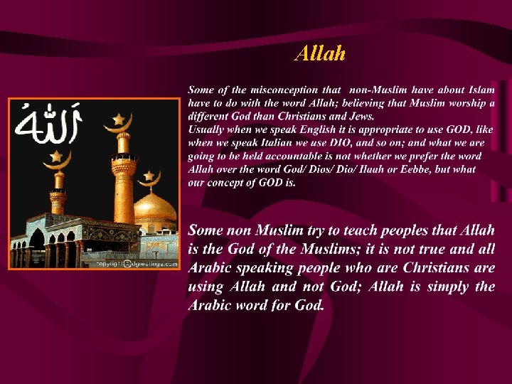 Allah 