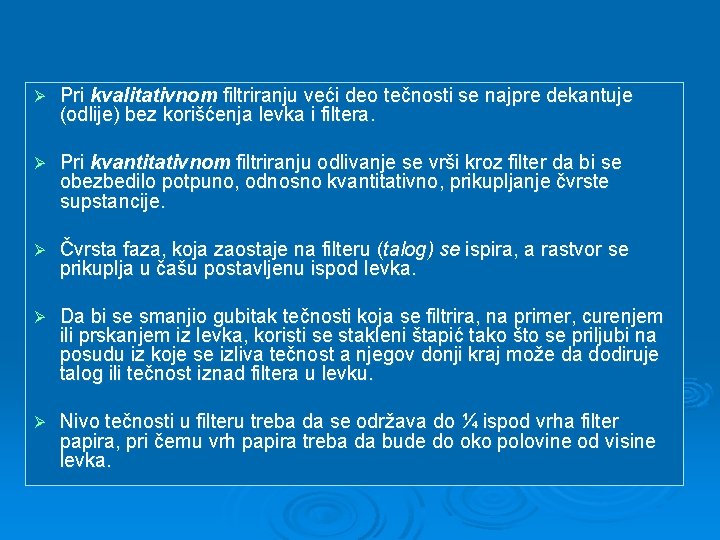 Ø Pri kvalitativnom filtriranju veći deo tečnosti se najpre dekantuje (odlije) bez korišćenja levka