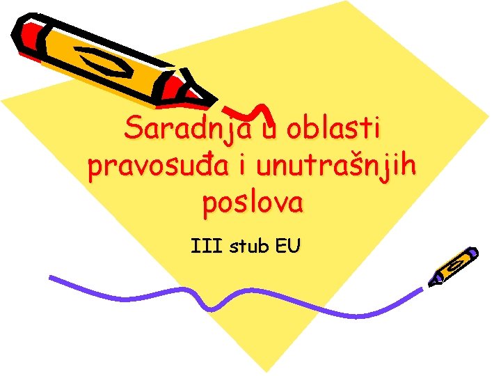 Saradnja u oblasti pravosuđa i unutrašnjih poslova III stub EU 