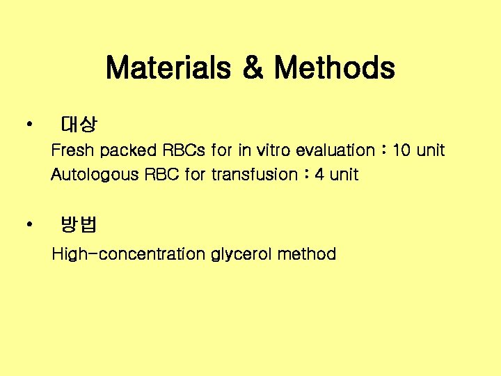 Materials & Methods • 대상 Fresh packed RBCs for in vitro evaluation : 10