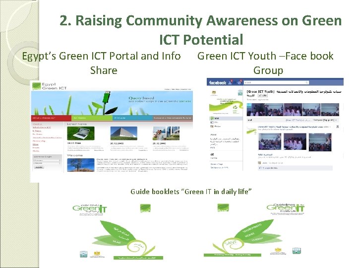 2. Raising Community Awareness on Green ICT Potential Egypt’s Green ICT Portal and Info