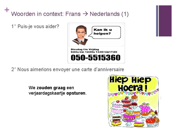 Woordenschat AB 76 Vertaal Nederlands Frans Helpen aider
