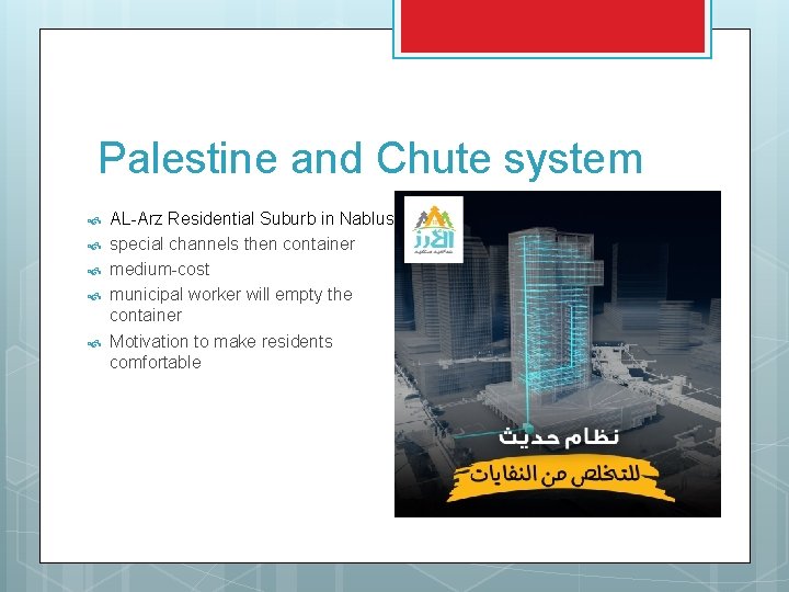 Palestine and Chute system AL-Arz Residential Suburb in Nablus special channels then container medium-cost
