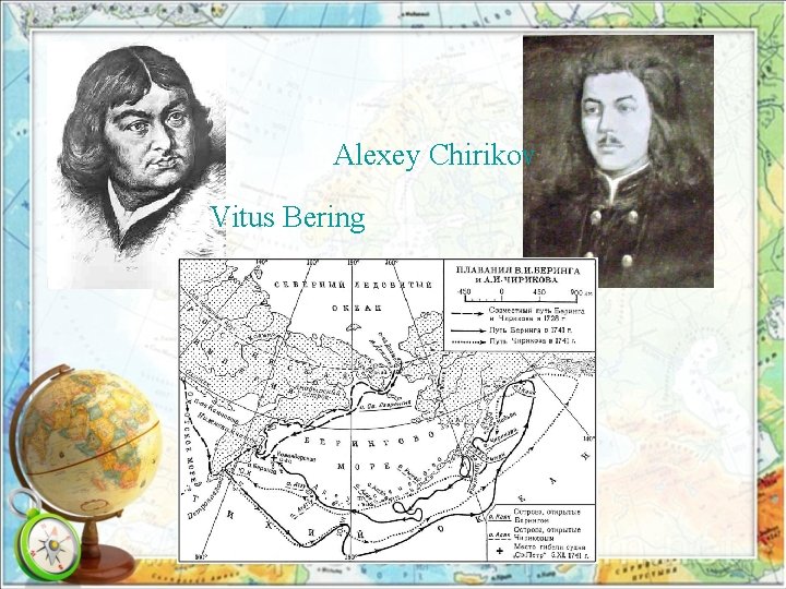 Alexey Chirikov Vitus Bering 