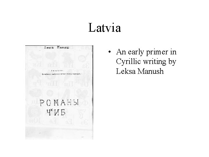 Latvia • An early primer in Cyrillic writing by Leksa Manush 