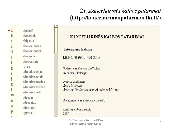 Žr. Kanceliarinės kalbos patarimai (http: //kanceliariniaipatarimai. lki. lt/). Dr. Ona Laima Gudzinevičiūtė „Kompiuterinis raštingumas“