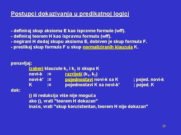 Postupci dokazivanja u predikatnoj logici - definiraj skup aksioma E kao ispravne formule (wff).