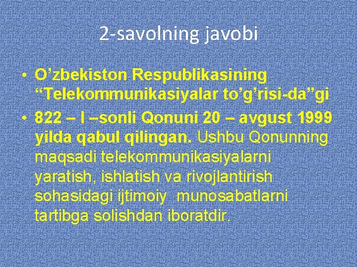 2 -savolning javobi • O’zbekiston Respublikasining “Telekommunikasiyalar to’g’risi-da”gi • 822 – I –sonli Qonuni