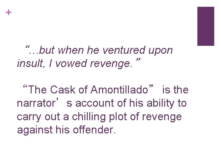 + “…but when he ventured upon insult, I vowed revenge. ” “The Cask of