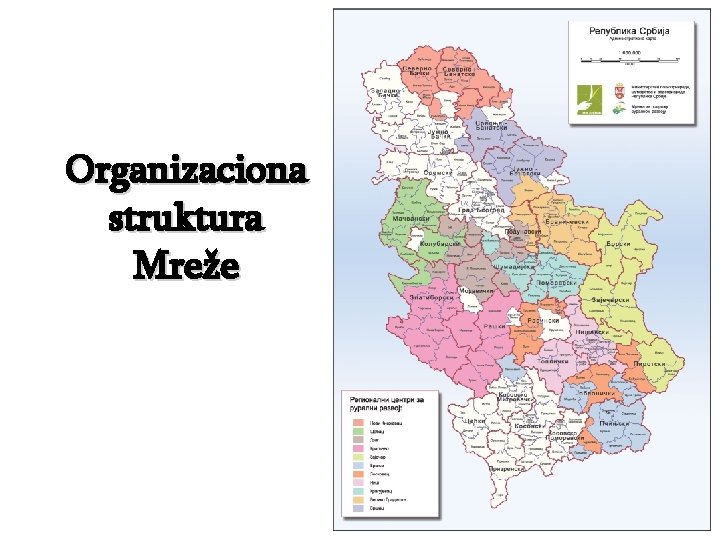 Organizaciona struktura Mreže 