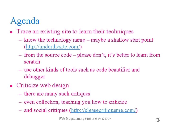 Agenda n Trace an existing site to learn their techniques – know the technology
