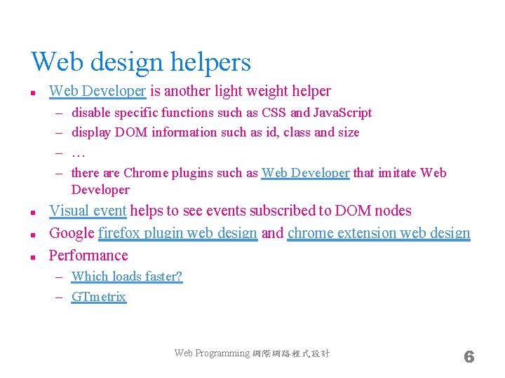 Web design helpers n Web Developer is another light weight helper – – n