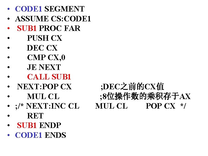  • • • • CODE 1 SEGMENT ASSUME CS: CODE 1 SUB 1