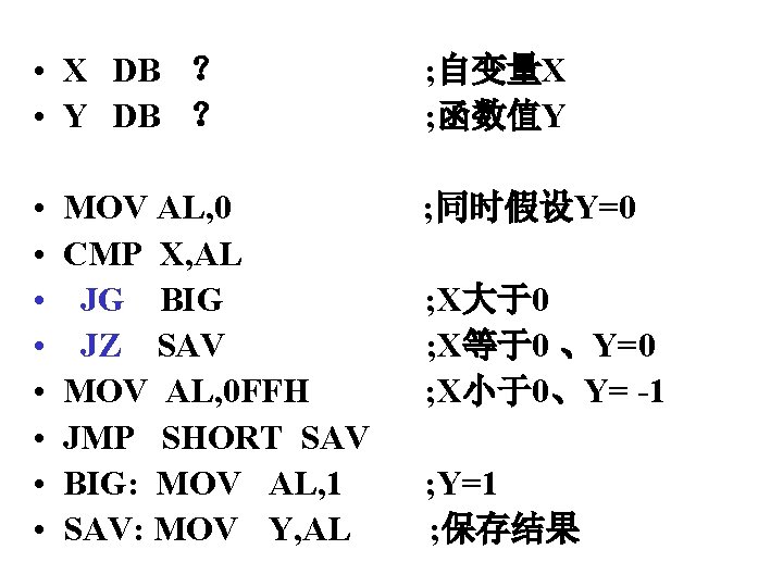  • X DB ？ • Y DB ？ • • ; 自变量X ;