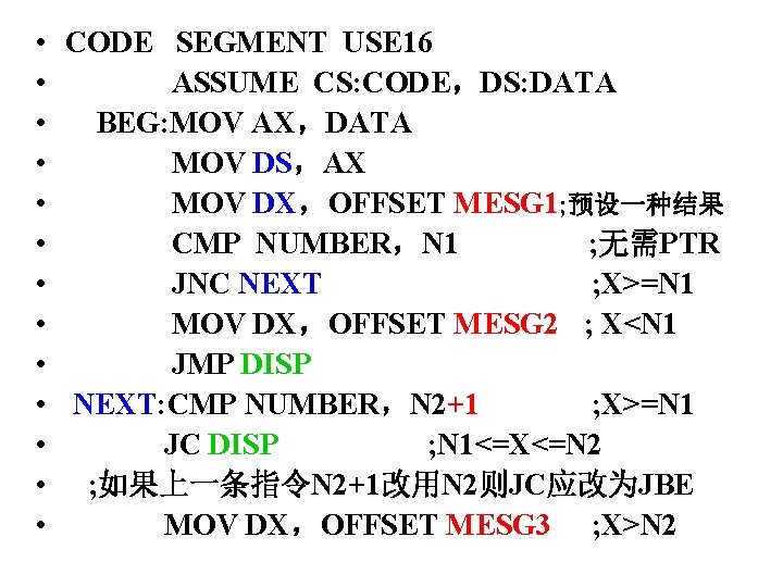  • • • • CODE SEGMENT USE 16 ASSUME CS: CODE，DS: DATA BEG: