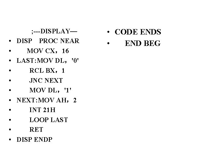  • • • ; DISPLAY— DISP PROC NEAR MOV CX，16 LAST: MOV DL，'0'