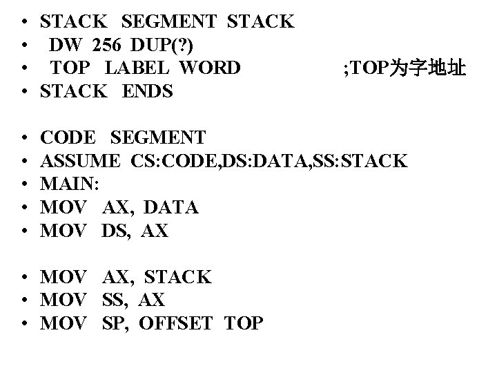  • • STACK SEGMENT STACK DW 256 DUP(? ) TOP LABEL WORD ;