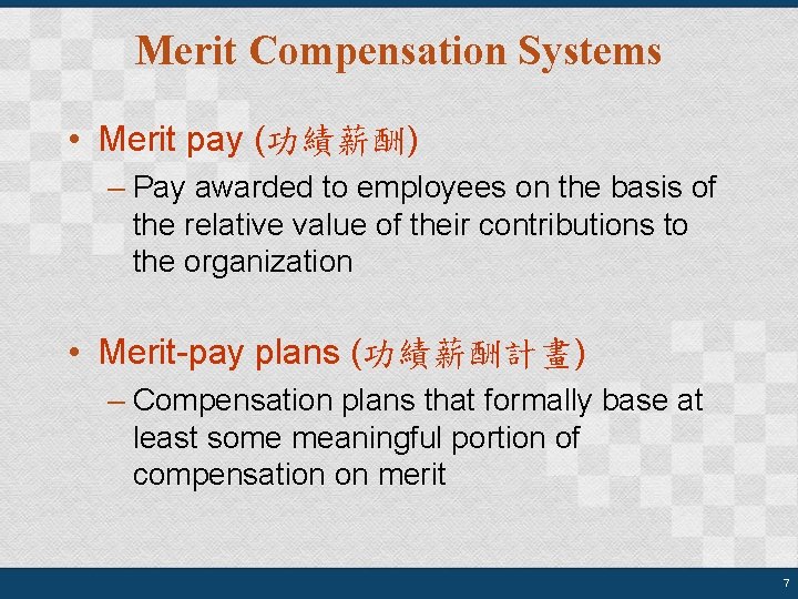 Merit Compensation Systems • Merit pay (功績薪酬) – Pay awarded to employees on the