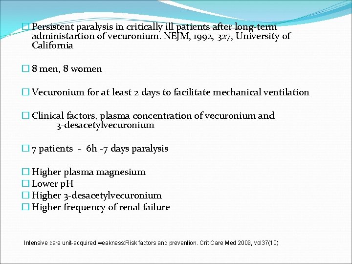 � Persistent paralysis in critically ill patients after long-term administartion of vecuronium. NEJM, 1992,