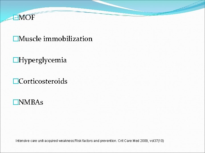 �MOF �Muscle immobilization �Hyperglycemia �Corticosteroids �NMBAs Intensive care unit-acquired weakness: Risk factors and prevention.