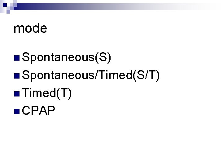 mode n Spontaneous(S) n Spontaneous/Timed(S/T) n Timed(T) n CPAP 