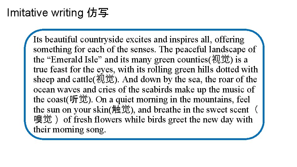 Ireland’s beautiful countryside has always had a great Imitative writing influence on its仿写 people
