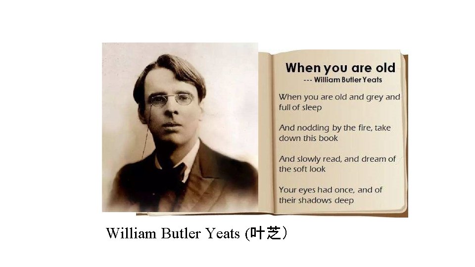 William Butler Yeats (叶芝） 