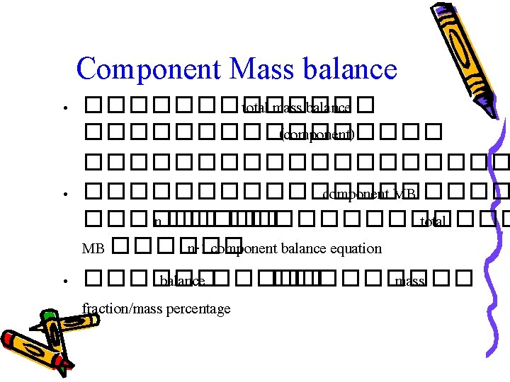 Component Mass balance • ������� total mass balance �������� (component) ���������� • ���������� component