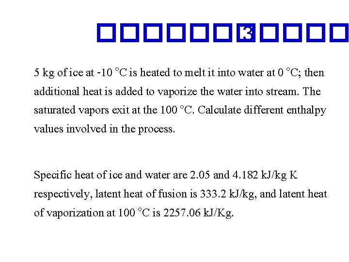������ 3 5 kg of ice at -10 o. C is heated to melt