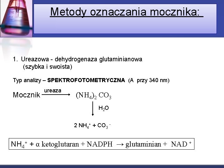 Metody oznaczania mocznika: 1. Ureazowa - dehydrogenaza glutaminianowa (szybka i swoista) Typ analizy –