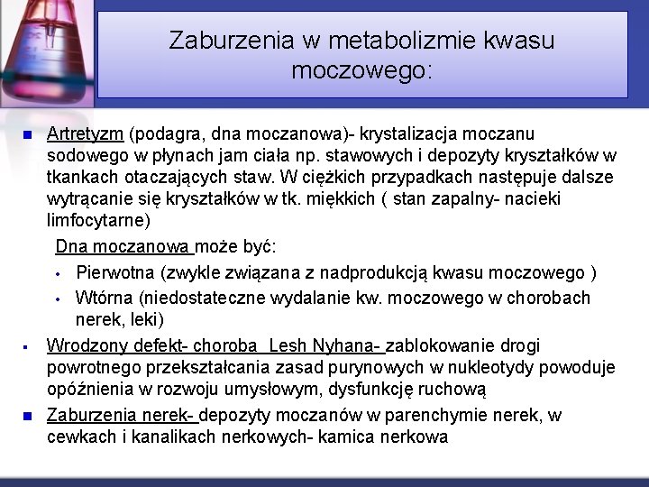 Zaburzenia w metabolizmie kwasu moczowego: n § n Artretyzm (podagra, dna moczanowa)- krystalizacja moczanu