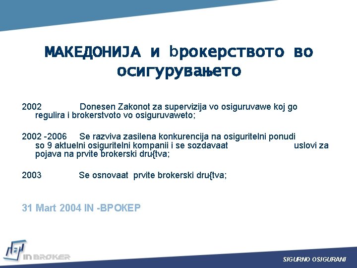 МАКЕДОНИЈА и bрокерството во осигурувањето 2002 Donesen Zakonot za supervizija vo osiguruvawe koj go