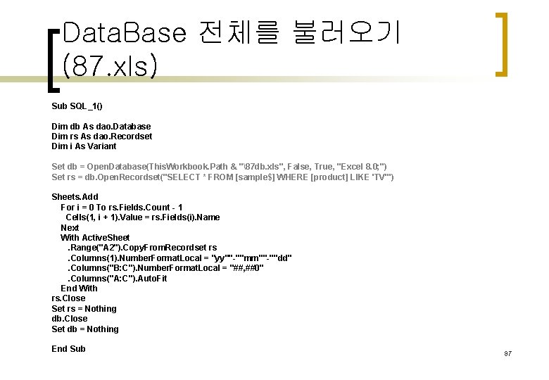 Data. Base 전체를 불러오기 (87. xls) Sub SQL_1() 　 Dim db As dao. Database
