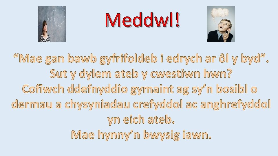 Meddwl! “Mae gan bawb gyfrifoldeb i edrych ar ôl y byd”. Sut y dylem