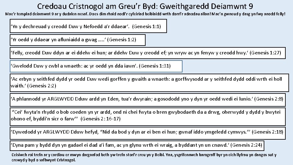 Credoau Cristnogol am Greu’r Byd: Gweithgaredd Deiamwnt 9 Mae’r templad deiamwnt 9 ar y