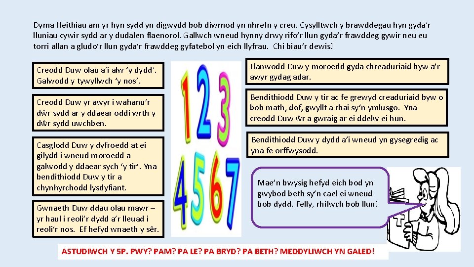 Dyma ffeithiau am yr hyn sydd yn digwydd bob diwrnod yn nhrefn y creu.