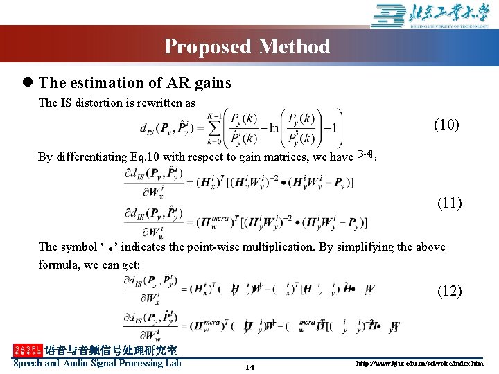 Proposed Method l The estimation of AR gains The IS distortion is rewritten as