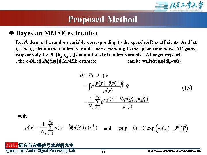 Proposed Method l Bayesian MMSE estimation Let θx denote the random variable corresponding to